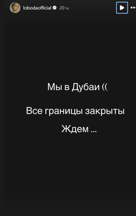 Світлана Лобода. Фото: instagram/lobodaofficial