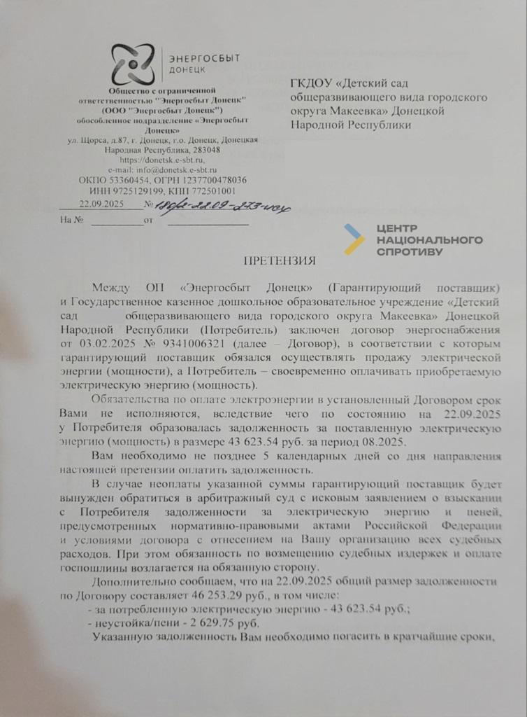 Джерело: ЦНС