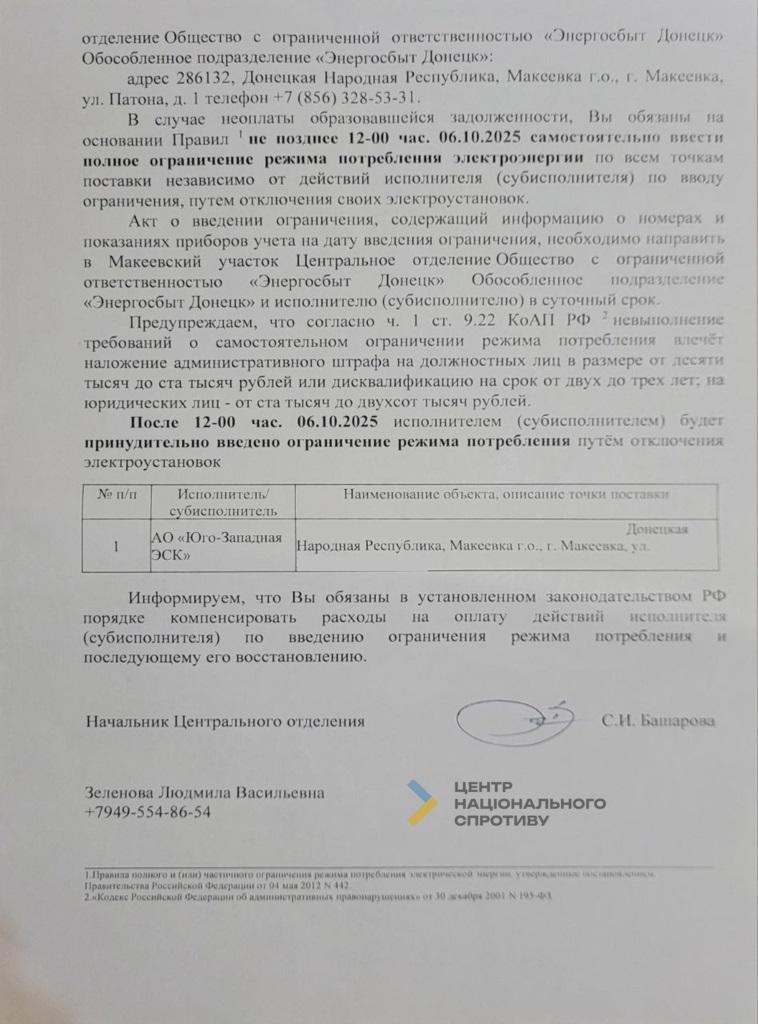 Источник: ЦНС
