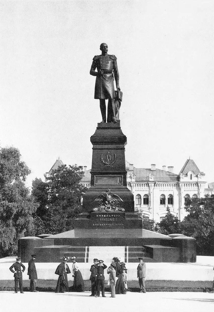 Пам'ятник Миколі I, який знесли у 1920 році. Фото: Вікіпедія