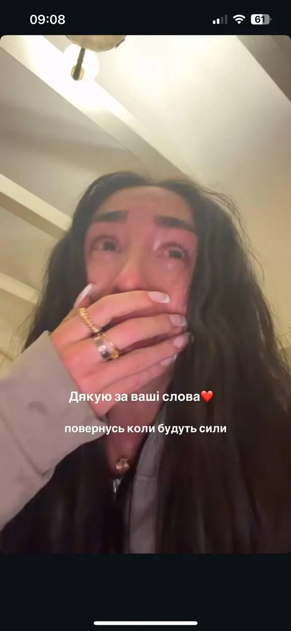 Скриншот: Instagram/yeva_mishalova