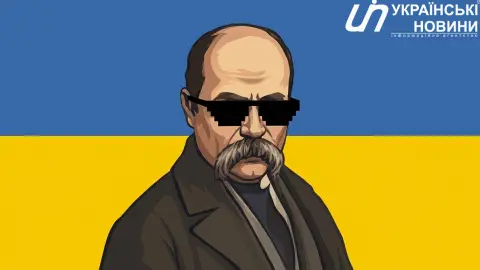 Тарас Шевченко
