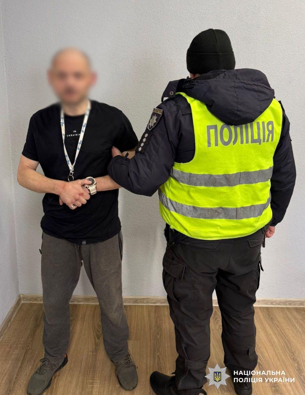 Фото: Нацполіція