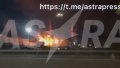 Oil depot catches fire in Krasnodar Krai after drone attack