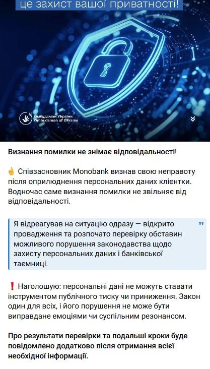 Photo: telegram/dmytro_lubinetzs