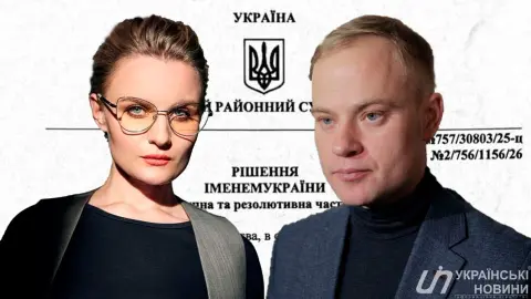 Светлана Крюкова и Ярослав Юрчишин. Коллаж: Українські Новини