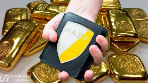 НАБУ и золотые слитки. Коллаж: Українські Новини