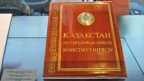 Конституция Казахстана. Фото: Айгюзель Кадыр