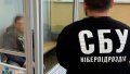 Russian informant detained in Kharkiv region. Photo: Security Service of Ukraine