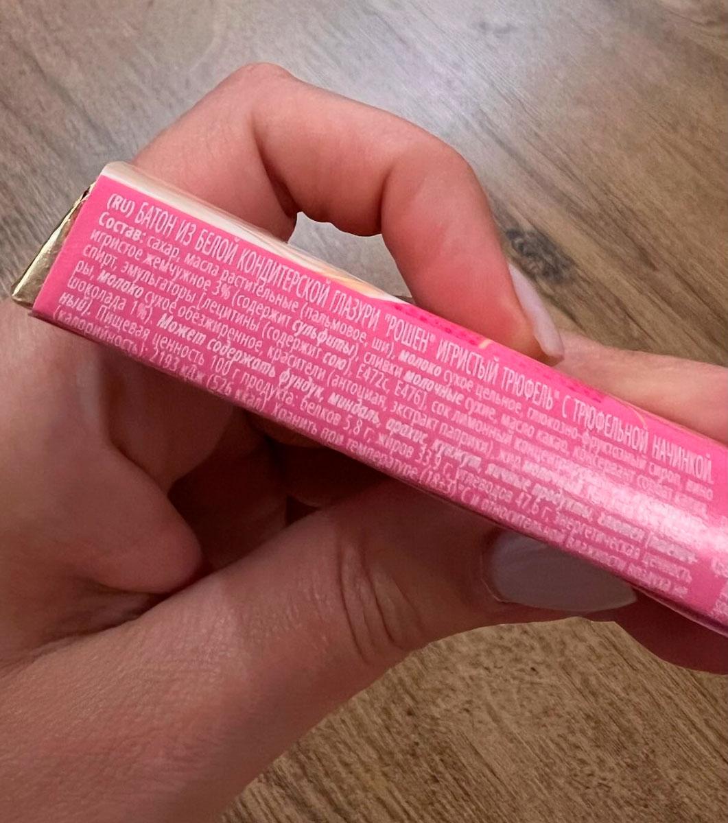 Продукція Roshen з текстом російською мовою. Фото: threads/@k_kateryna_ol