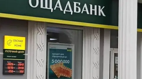В тендерах Ощадбанка нашли поставщика комплектующих для российских БПЛА, - Береза