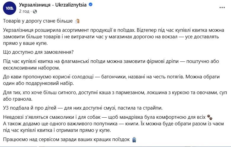Фото: УЗ
