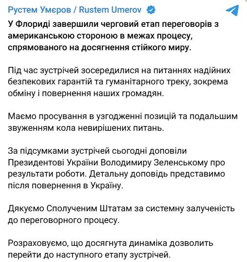 Фото: telegram/umerov_rustem