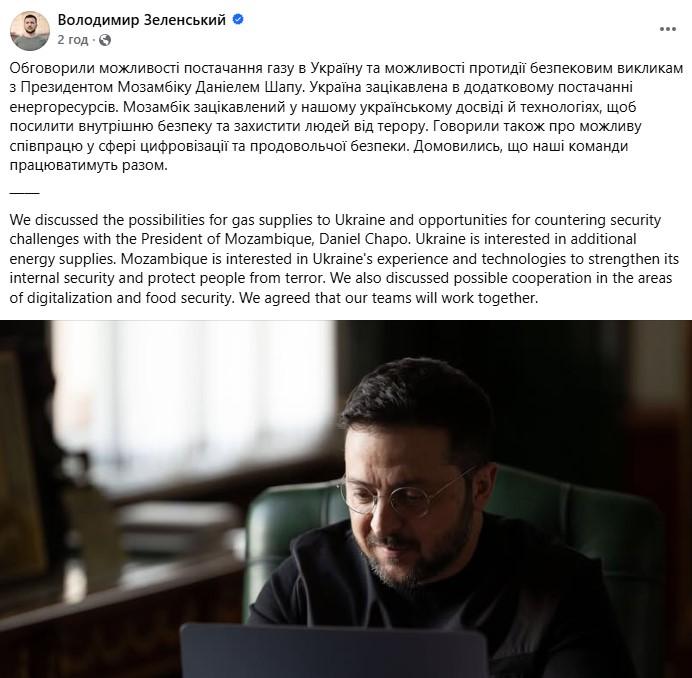 Photo: Telegram Zelenskiy / Official