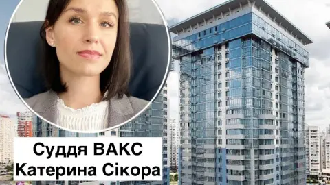 Судья ВАКС Сикора скрыла от мобилизации мужа благодаря фейковому разводу, – движение "Честная мобилизация"