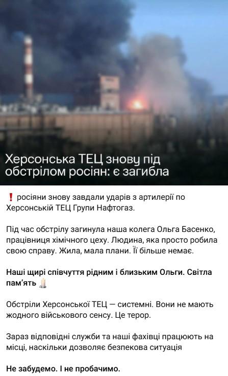 Фото: НАК 
