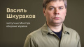 Cabinet appoints ex-Deputy Finance Minister and Infrastructure Shkurakov as Deputy Defense Minister