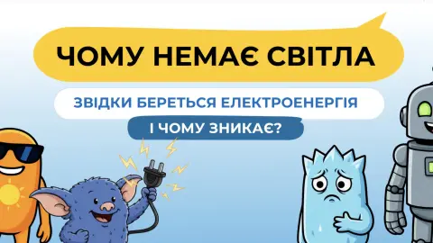 Иллюстративное изображение. Фото: Pixabay.