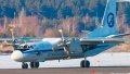 An-26. Photo: Militarnyi
