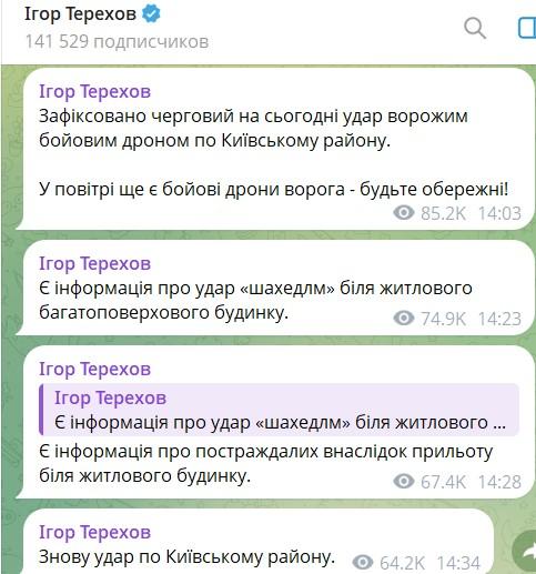 Фото: @ihor_terekhov