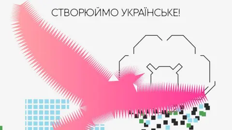 Тысячелетняя. Иллюстрация: Минкультуры