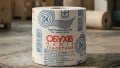 Toilet paper. Photo: papir.kiev