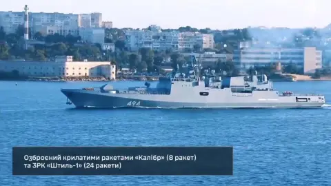 Фрегат "Адмирал Григорович". Скриншот видео