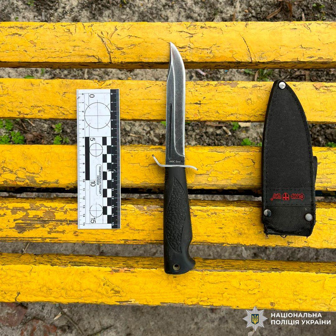 Фото: Поліція Харківської області