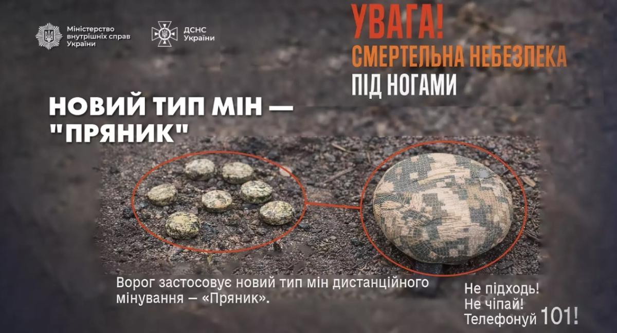 Міни 