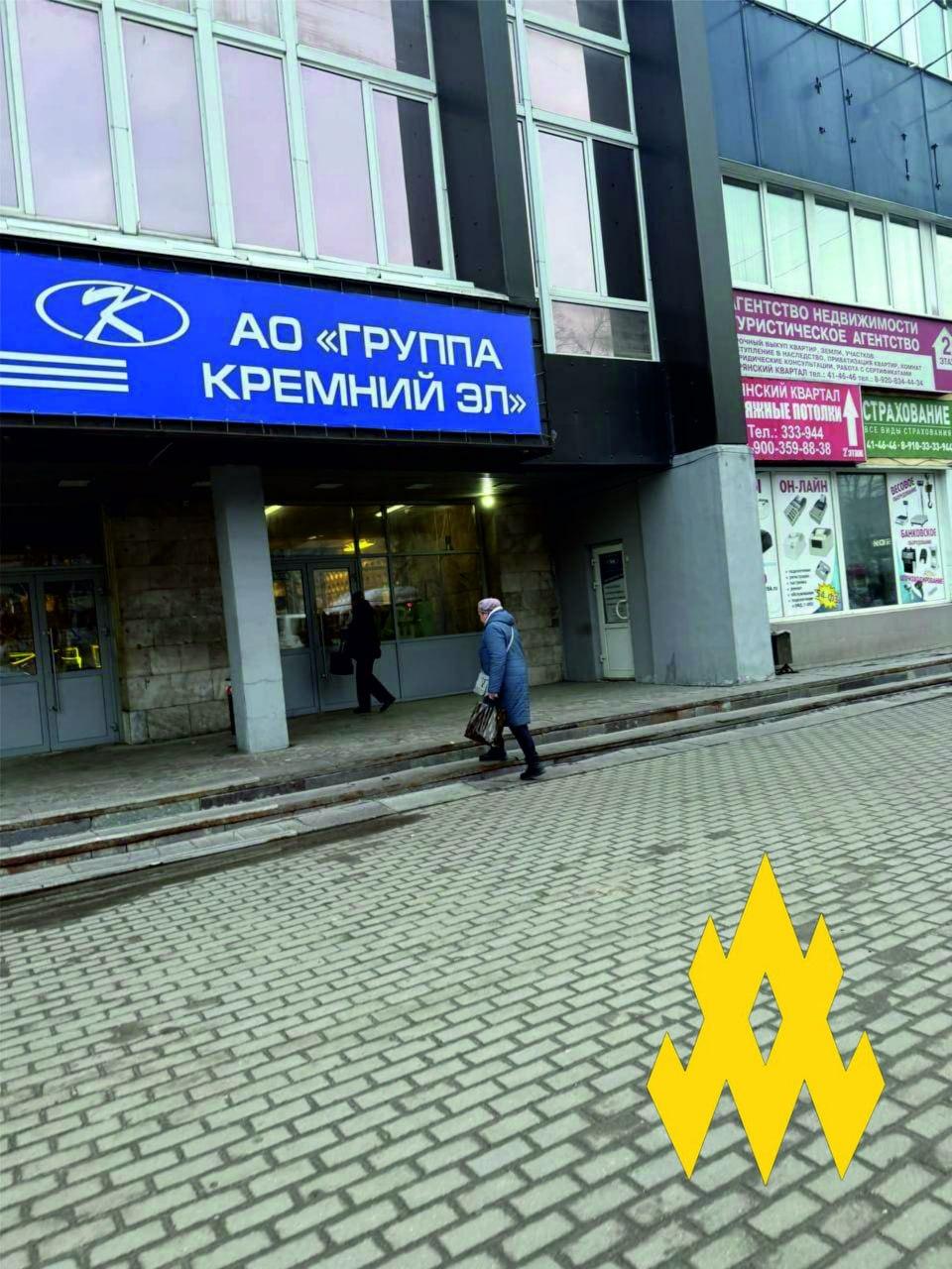 Русский завод
