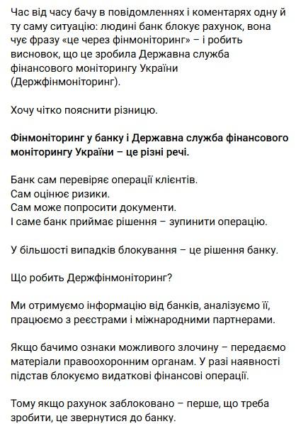 Фото: telegram/ProninFilip