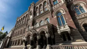 National Bank. Photo: NBU