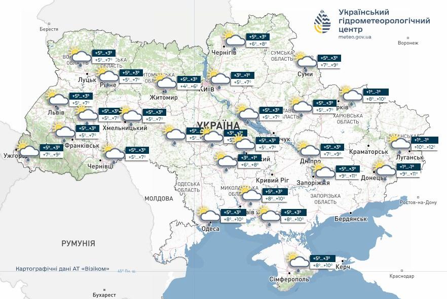Прогноз погоди в Україні 9 квітня. Мапа: Укргідрометцентр