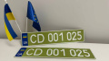 Ukraine has introduced new diplomatic license plates for cars. Photo: MINISTRY OF FOREIGN AFFAIRS