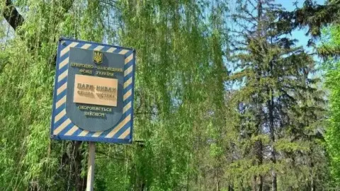 Парк "Нивки". Фото: Твоє місто