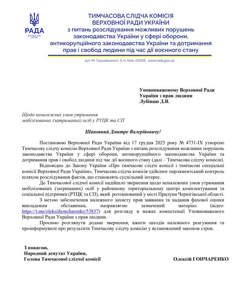 telegram/oleksiihoncharenko