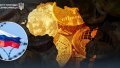 Russia is building crypto channels in Africa to circumvent sanctions. Collage: CCD