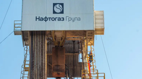 Фото: Нефтегаз