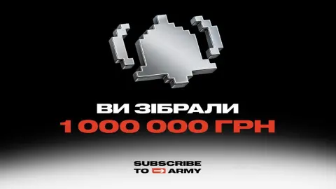 Участники проекта "Подписка на армию" собрали уже более 1 млн грн на поддержку ВСУ