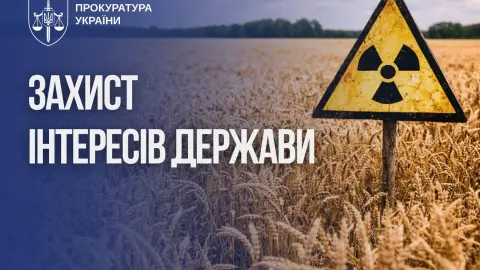 Чернобыльская зона. Фото: t.me/pgo_gov_ua