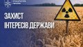 The Chornobyl zone. Photo: t.me/pgo_gov_ua