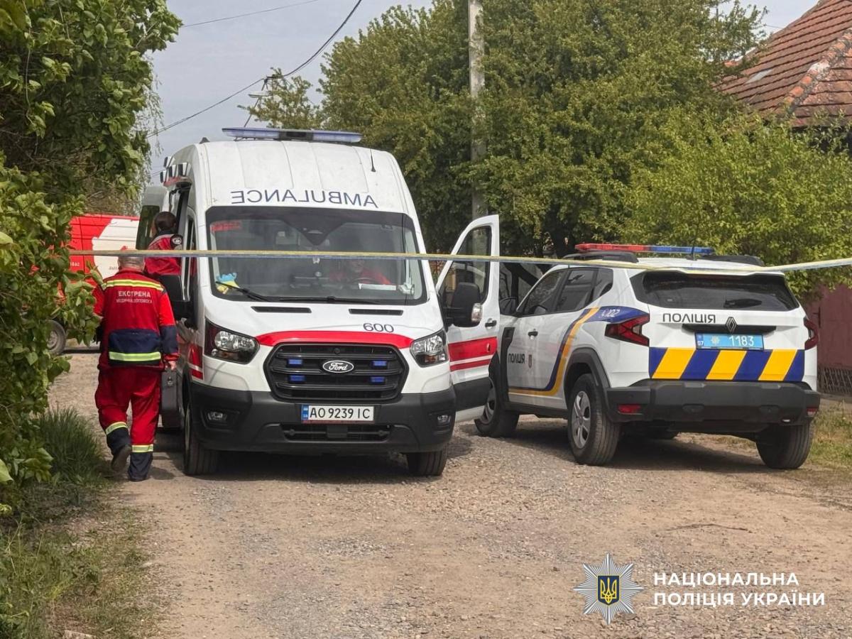 Фото: Нацполиция Украины