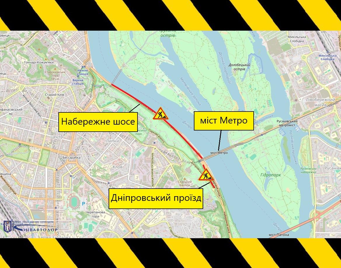 Ремонт дорог. Фото: КГГА