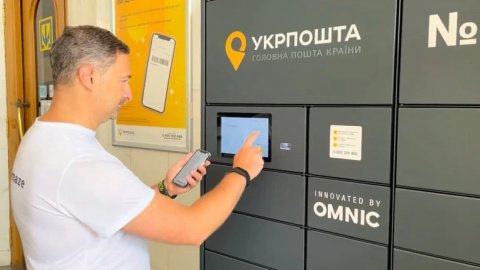 Фото: телеграмм Смилянского