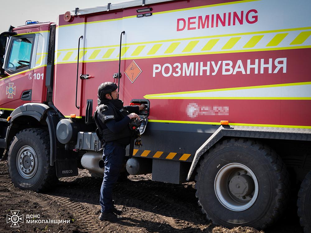 Фото: ДСНС України