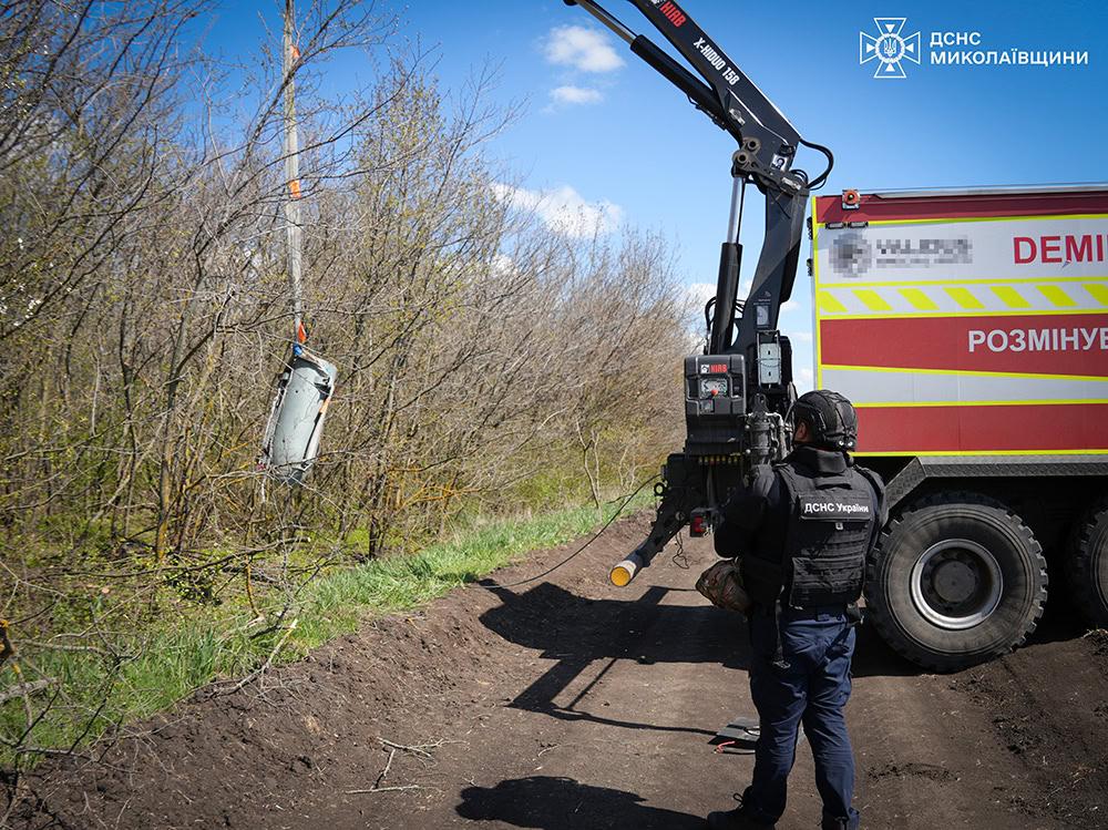 Фото: ДСНС України