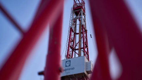 Photo: Naftogaz
