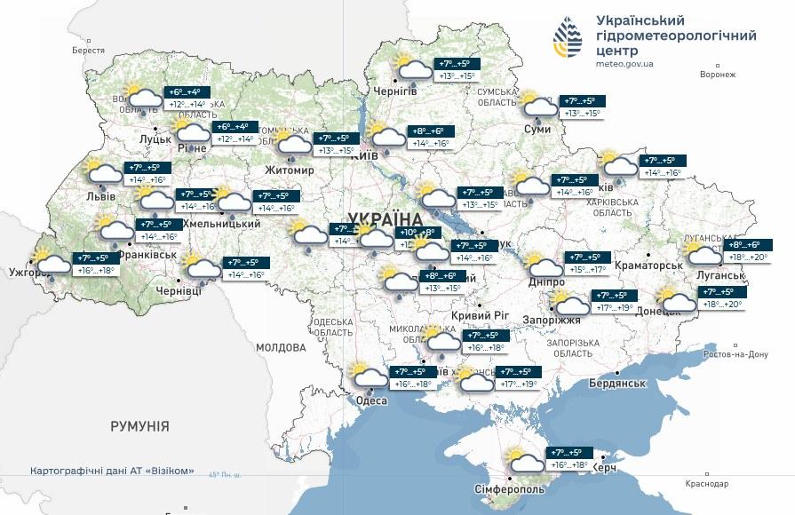 Прогноз погоди в Україні 17 квітня. Мапа: Укргідрометцентр