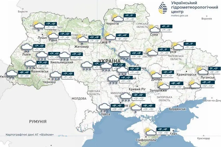 Прогноз погоди в Україні 20 квітня. Мапа: Укргідрометцентр

