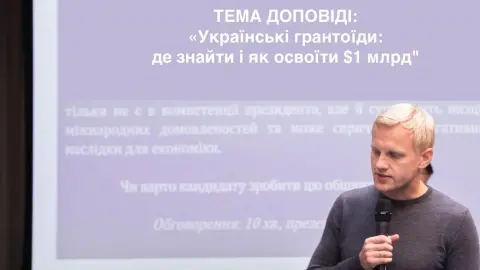 Шабунина поймали на масштабных махинациях: получил гранты на деятельность, но купил себе землю